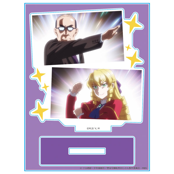 悪役令嬢転生おじさん アクリルキャラスタンド グレイス＆憲三郎 場面写ver.2[アズメーカー]《０８月予約》