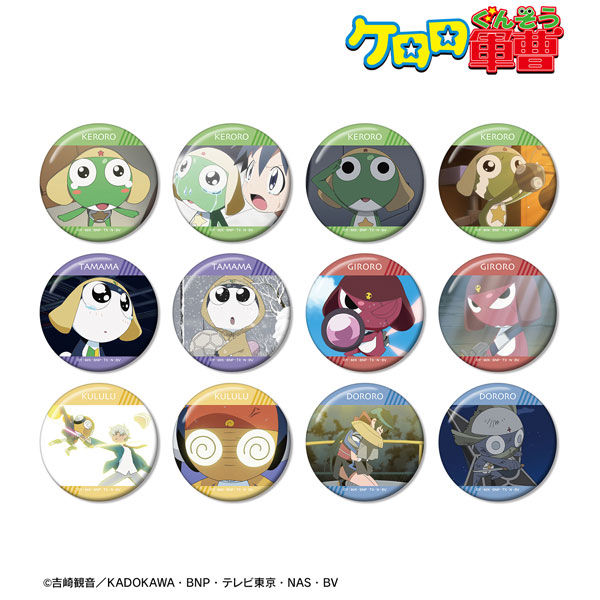 アニメ『ケロロ軍曹』 トレーディング場面写缶バッジ vol.2 ver.A 12個入りBOX[アルマビアンカ]