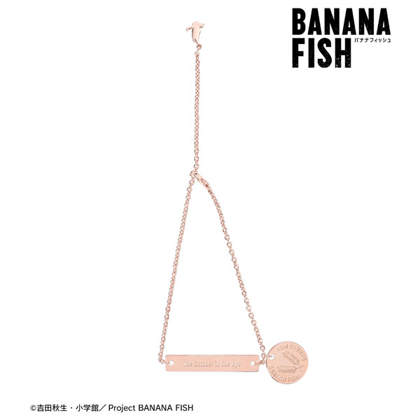 BANANA FISH アッシュ・リンクス＆奥村英二 チャームブレスレット[アルマビアンカ]