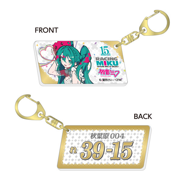 初音ミク GTプロジェクト レーシングミク 15th Rhapsody 2010-2025ナンバープレート風キーホルダー[キャラバン]