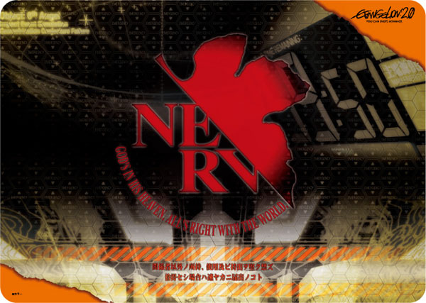 キャラクター万能ラバーマット『ヱヴァンゲリヲン新劇場版：破』「NERV」リバイバル[ブロッコリー]