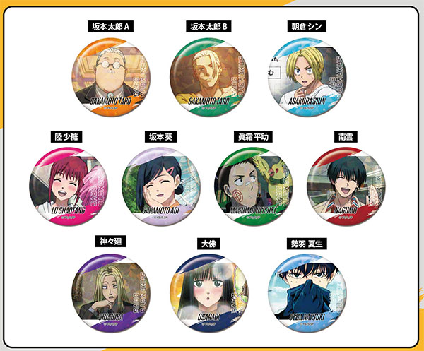 メモリーキラッとCANバッジ SAKAMOTO DAYS Vol.1　10個入りBOX[バンダイ]