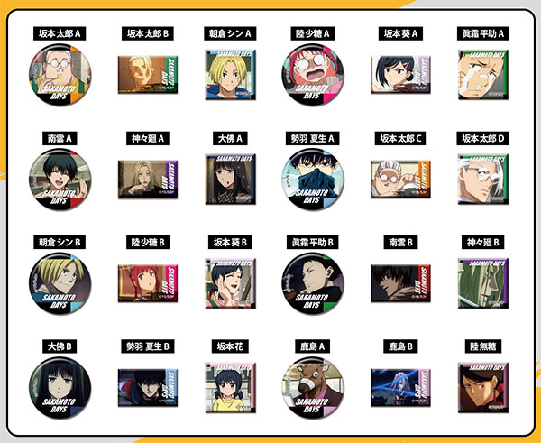 あれこれぷちCANバッジ SAKAMOTO DAYS 48個入りBOX[バンダイ]《０９月予約》