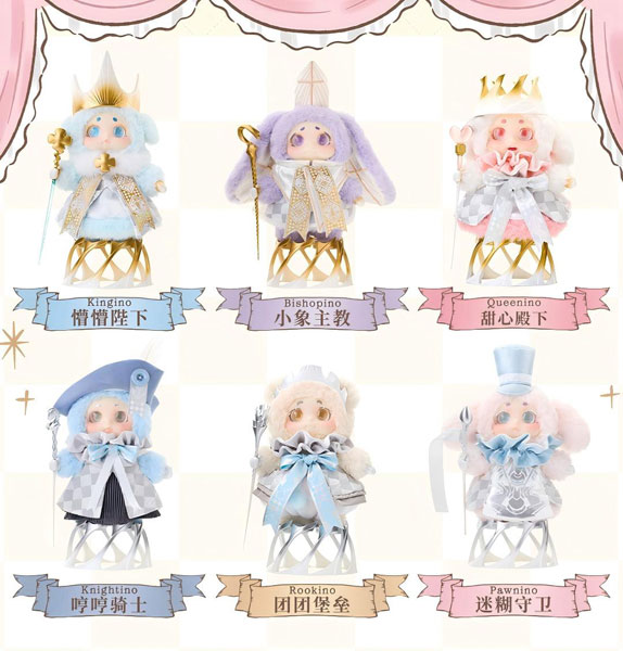 CINO 魔法のチェスランド ソフビぬいぐるみブラインドボックス 6個入りBOX[スーパー元気工場]【送料無料】《１１月予約》