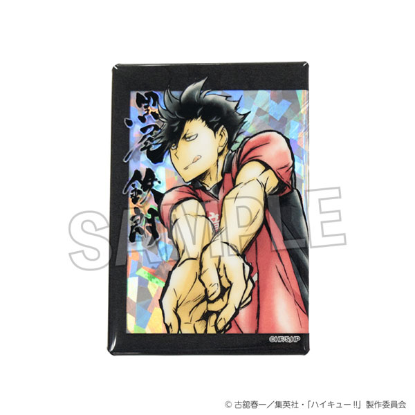 Amazon.co.jp: 【公式】コスパ ハイキュー!! 黒尾鉄朗 アクリル