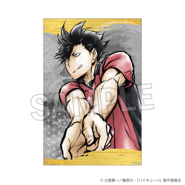 ハイキュー！！ 激闘！！ペーパースタンド 黒尾鉄朗[PROOF]《０９月予約》