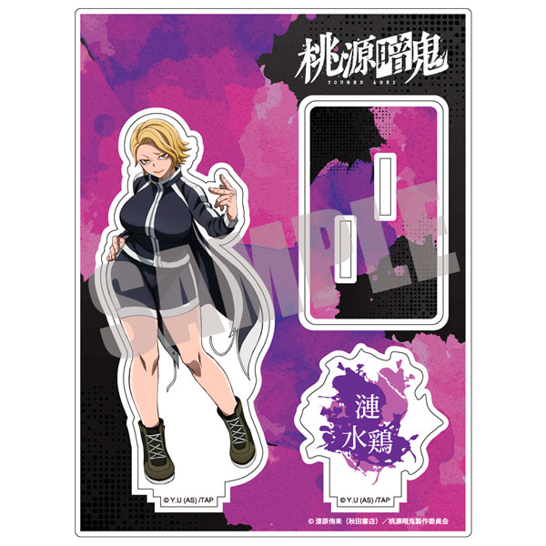 桃源暗鬼 アクリルスタンド Vol.1 漣水鶏[キャビネット]