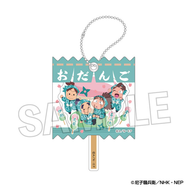 忍たま乱太郎 まめキャラアクリルキーホルダーコレクション2 13
