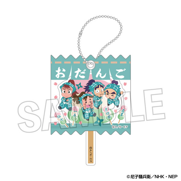 忍たま乱太郎 ラッピングアクリルキーホルダー 4[PROOF]《発売済・在庫品》