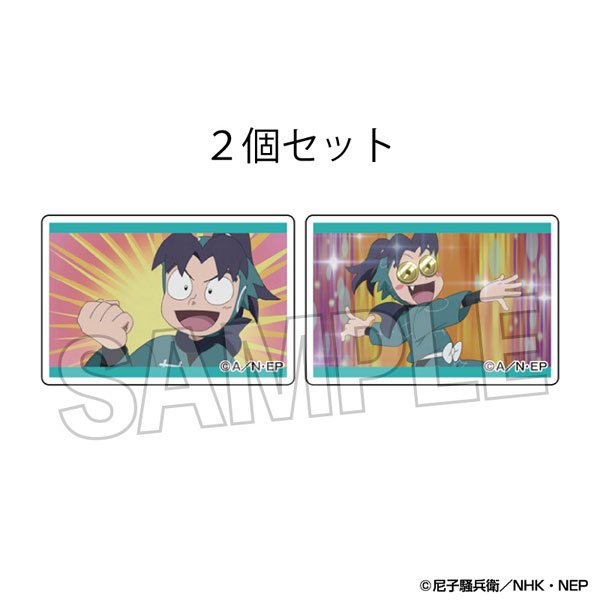 忍たま乱太郎 つみこま 2種セット 2[PROOF]