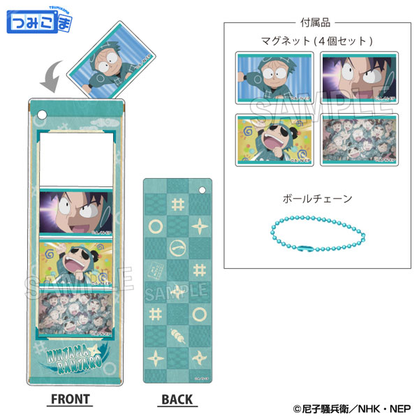 忍たま乱太郎 つみこまコレクション 一年生[PROOF]