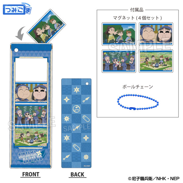 忍たま乱太郎 つみこまコレクション 二年生[PROOF]
