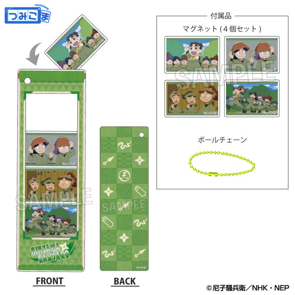 忍たま乱太郎 つみこまコレクション 三年生[PROOF]