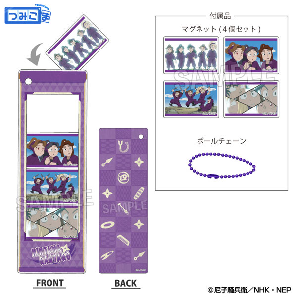 忍たま乱太郎 つみこまコレクション 四年生[PROOF]