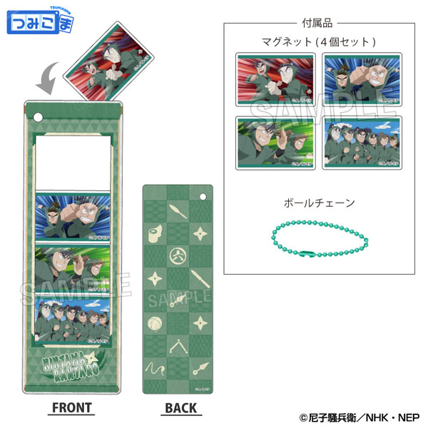 忍たま乱太郎 つみこまコレクション 六年生[PROOF]