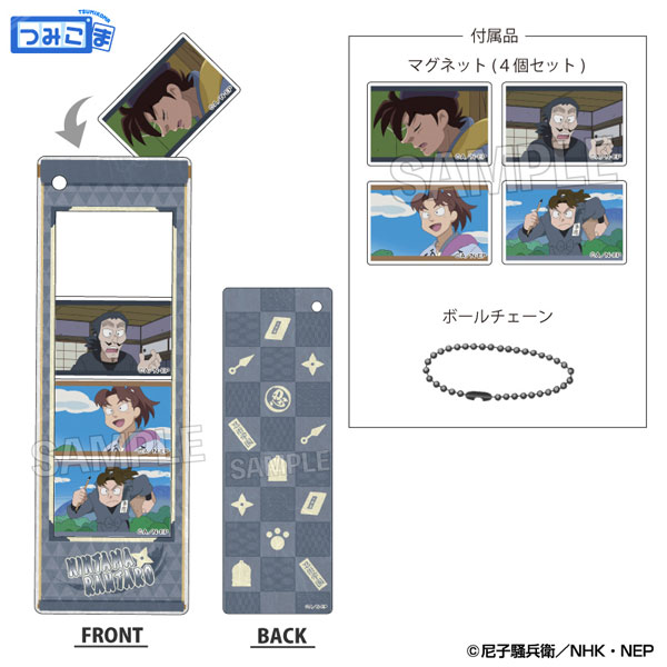 忍たま乱太郎 つみこまコレクション 忍術学園[PROOF]