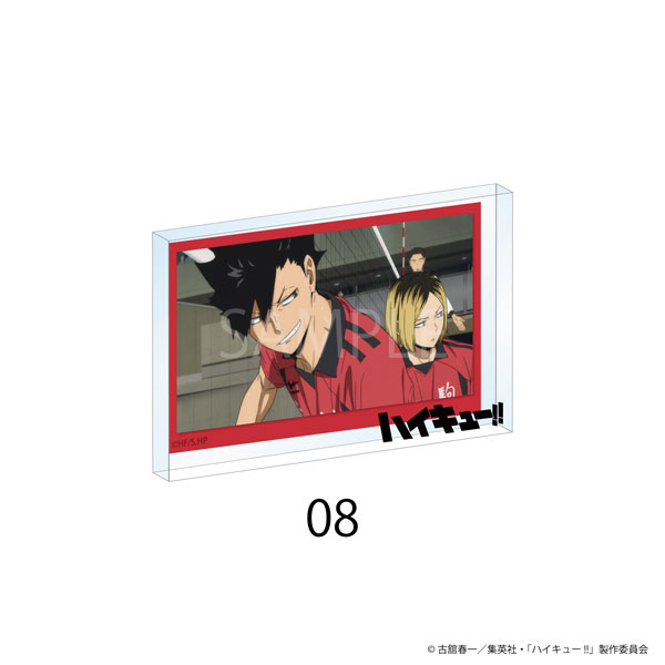 ハイキュー！！ 場面写アクリルブロック 08[MAW]