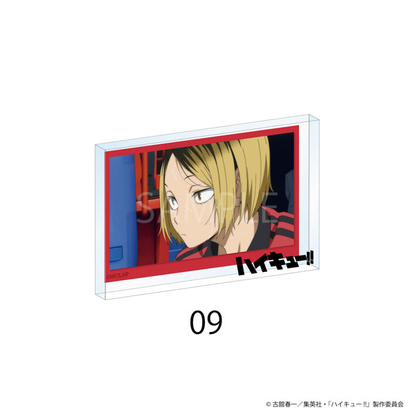ハイキュー！！ 場面写アクリルブロック 09[MAW]