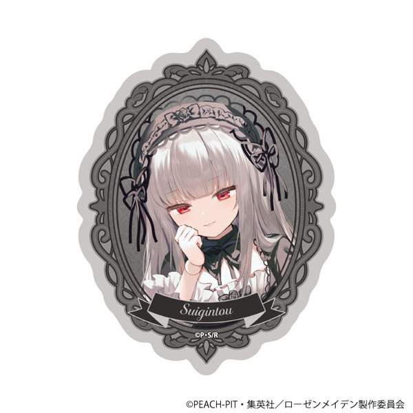 モンスターアイコンステンドマスコットコレクション 銀嶺ガムート Amazon.co.jp: モンスターハンター 15th メインモンスター