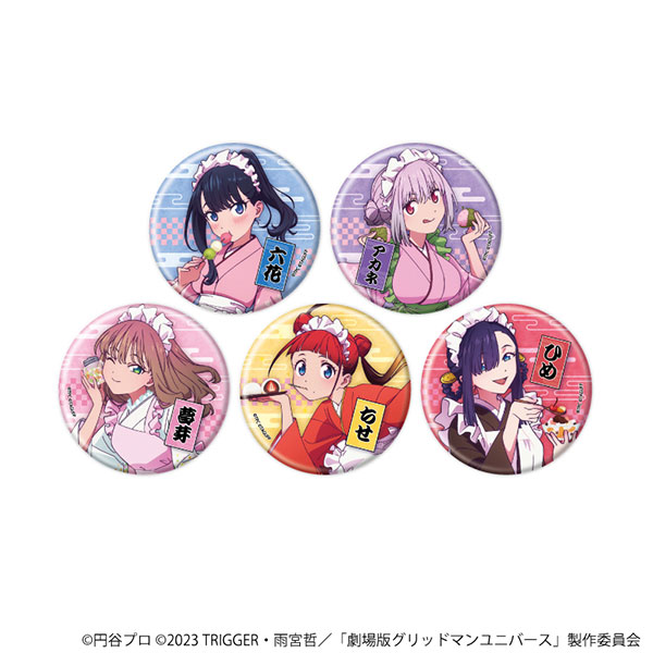 缶バッジ「グリッドマンユニバース」19/和菓子ver. 描き下ろしイラスト 5個入りBOX[A3]