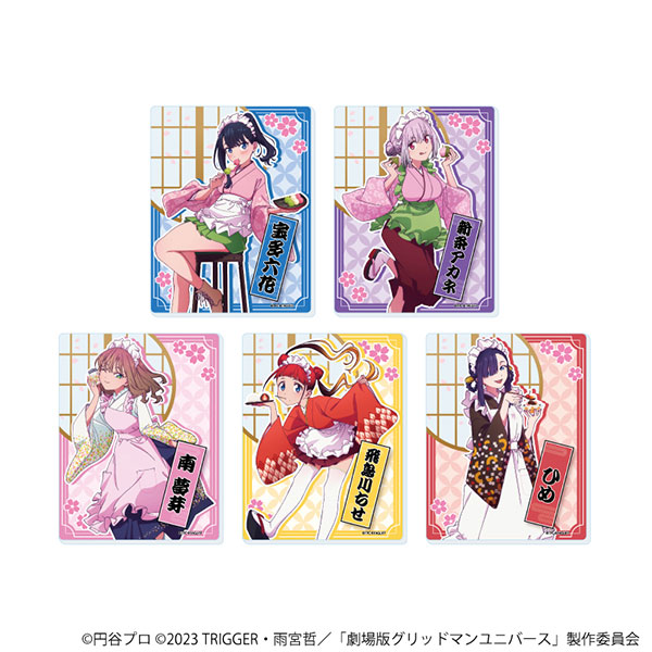 アクリルカード「グリッドマンユニバース」17/和菓子ver. 描き下ろしイラスト 5個入りBOX[A3]《０９月予約》