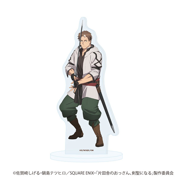 アクリルスタンド「TVアニメ「片田舎のおっさん、剣聖になる」」01/ベリル・ガーデナント(公式イラスト)[A3]《在庫切れ》