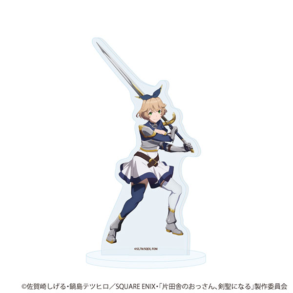 アクリルスタンド「TVアニメ「片田舎のおっさん、剣聖になる」」04