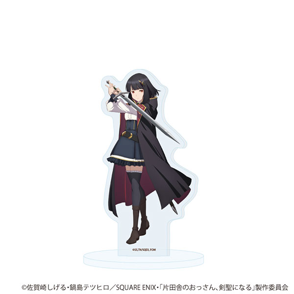 アクリルスタンド「TVアニメ「片田舎のおっさん、剣聖になる