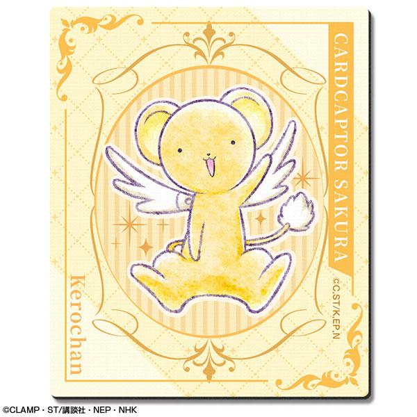 カードキャプターさくら クリアカード編 ラバーマウスパッド デザイン02(ケロちゃん/A)（再販）[ライセンスエージェント]《発売済・在庫品》