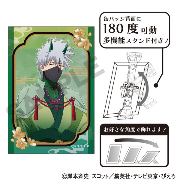 NARUTO アート缶バッジ はたけカカシ 鬼[クラックス]《09月予約》