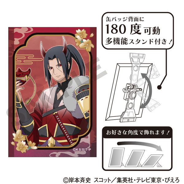 NARUTO　缶バッジ　autumn　うちはシスイ　サスケ　イタチ　ぴえろストア 二次受付】NARUTO－ナルト－ 疾風伝 バッジセット 2023 AUTUMN