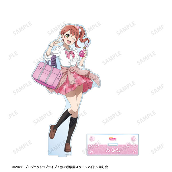 ラブライブ！虹ヶ咲学園スクールアイドル同好会 描き下ろし 上原歩夢
