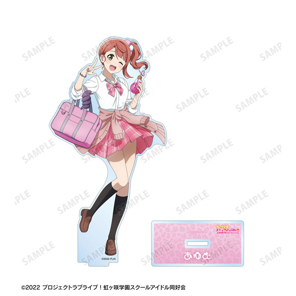 ラブライブ！虹ヶ咲学園スクールアイドル同好会 描き下ろし 上原歩夢 ギャル制服ver. BIGアクリルスタンド-amiami.jp-あみあみ