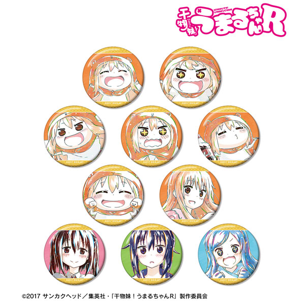 TVアニメ『干物妹！うまるちゃんR』 トレーディング Ani-Art