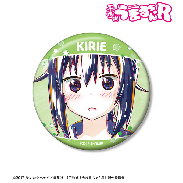うまるちゃん　缶バッジセット A　うまる　切絵 TVアニメ『干物妹！うまるちゃんR』 本場切絵 Ani-Art 100mm缶バッジ