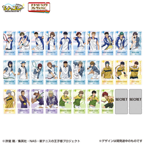 テニスの王子様 24枚セット 文庫版 ブックカバー バラ売り不可 まとめ売り】テニスの王子様 テニプリ 文庫版ブックカバー
