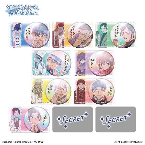 彩光キラキラカンバッジコレクション 名探偵コナンVol.2　10個入りBOX[バンダイ]