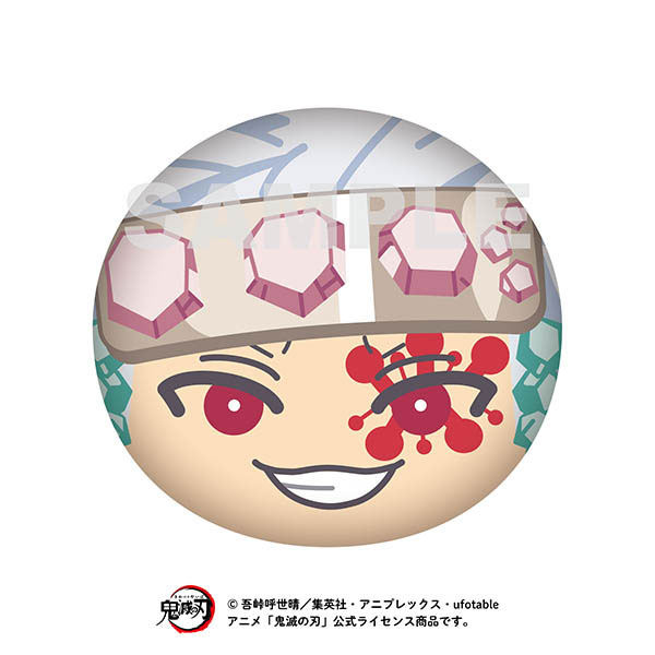 アニメ「鬼滅の刃」 ビッグおまんじゅうクッション 8.宇髄天元