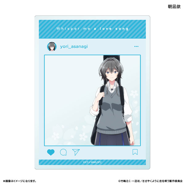 TVアニメ「ささやくように恋を唄う」 SNS風アクリルカード 朝凪依[カルチュア・エンタテインメント]