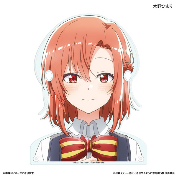 TVアニメ「ささやくように恋を唄う」 メガネスタンド 木野ひまり[カルチュア・エンタテインメント]