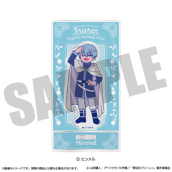 アニメ「葬送のフリーレン」 アクリルスタンド にゅ～とろ 第1弾 D ヒンメル[MENEGI]《在庫切れ》