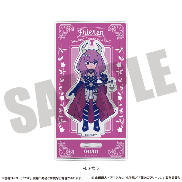 アニメ「葬送のフリーレン」 アクリルスタンド にゅ～とろ 第1弾 H アウラ[MENEGI]《在庫切れ》