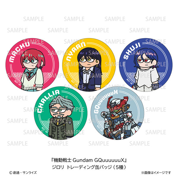 機動戦士Gundam GQuuuuuuX ジロリ トレーディング缶バッジ 5個入りBOX[日本テレビサービス]