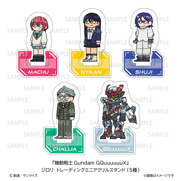 機動戦士Gundam GQuuuuuuX ジロリ トレーディングミニアクリルスタンド 5個入りBOX[日本テレビサービス]