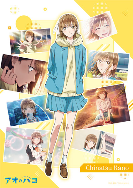 アオのハコ 千夏がいっぱいクリアポスター[ムービック]