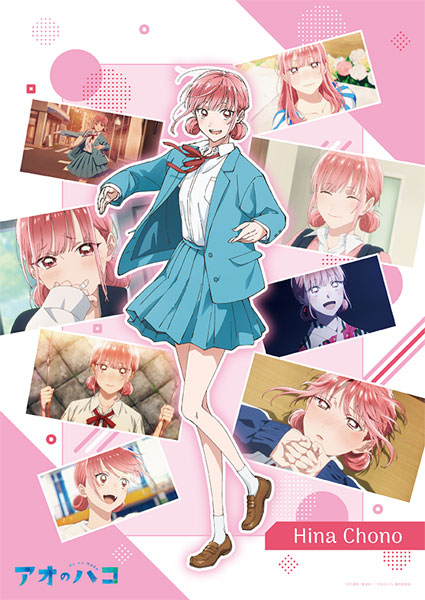 アオのハコ 雛がいっぱいクリアポスター[ムービック]《09月予約》
