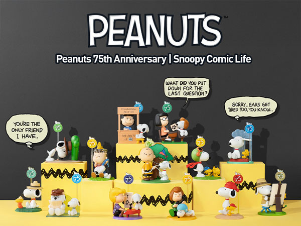 ポップマート　ピーナッツ 75周年記念 フィギュア　シークレット スヌーピー 75周年記念 シークレットエディション フィギュア