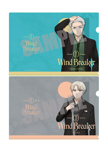 WIND BREAKER クリアファイルセット 梅宮一＆梶蓮 Dress up ver
