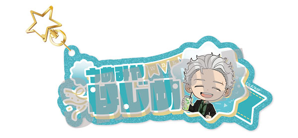 WIND BREAKER お名前キーホルダー 梅宮一 PARTY ver.[キャビネット]