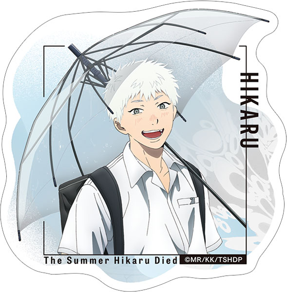 光が死んだ夏 ステッカー ヒカル 雨の日[ムービック]